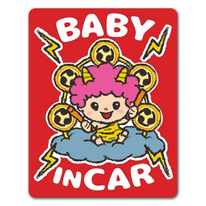 車マグネットステッカー ゆうパケット対応210円〜赤ちゃん着ぐるみ 雷様 BABY IN CAR ベビーインカー ベイビーインカー