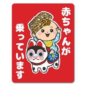赤ちゃん 乗っの通販 Au Pay マーケット
