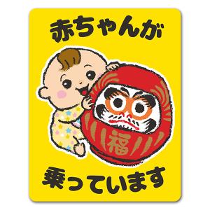 赤ちゃん 乗っの通販 Au Pay マーケット