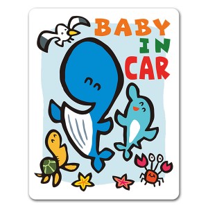 車マグネットステッカー ゆうパケット対応210円〜海の生き物 BABY IN CAR ベビーインカー ベイビーインカー