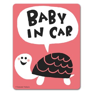 車マグネットステッカー ゆうパケット対応210円〜歩いているカメ BABY IN CAR ベビーインカー ベイビーインカー