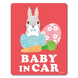 車マグネットステッカー ゆうパケット対応210円〜うさぎとたまご BABY IN CAR ベビーインカー ベイビーインカー