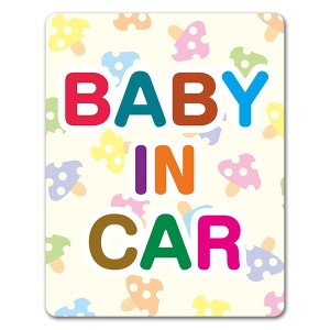 車マグネットステッカー ゆうパケット対応210円〜きのこ柄 BABY IN CAR ベビーインカー ベイビーインカー