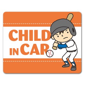 車マグネットステッカー ゆうパケット対応210円〜野球 右バッターの男の子 CHILD IN CAR チャイルドインカー