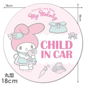 車マグネットステッカー ゆうパケット対応210円〜マイメロディ 丸型18cm CHILD IN CAR チャイルドインカー