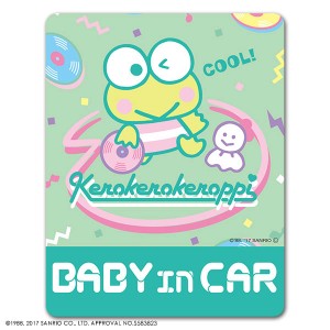 車マグネットステッカー ゆうパケット対応210円〜けろけろけろっぴ スタンダードデザイン BABY IN CAR ベビーインカー ベイビーインカー