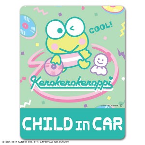 車マグネットステッカー ゆうパケット対応210円〜けろけろけろっぴ スタンダードデザイン CHILD IN CAR チャイルドインカー