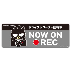 車マグネットステッカー ゆうパケット対応210円〜バッドばつ丸 ドラレコステッカー ドライブレコーダー搭載車 NOW ON REC スリム型