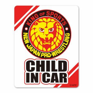 車ステッカー 新日本プロレス ライオンマーク CHILD IN CAR 車マグネットステッカー ゆうパケット対応210円〜