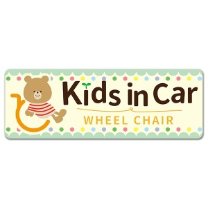 車マグネットステッカー ゆうパケット対応210円〜車イスとクマ Kids in Car WHEEL CHAIR スリム型