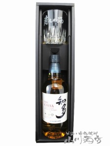 ウィスキー 酒器セット  サントリーウィスキー 知多 700ml + メッセージ入りロックグラス１個セット    送料無料  商品番号 5829