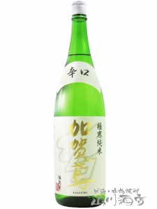 加賀鳶 ( かがとび ) 極寒純米 辛口 1.8L / 石川県 福光屋【 7622 】【 日本酒 】