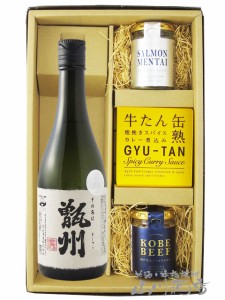 甑州（そしゅう） 720ml ＋ おつまみ 3種セット【 7188 】【 芋焼酎・おつまみセット 】【 送料無料 】