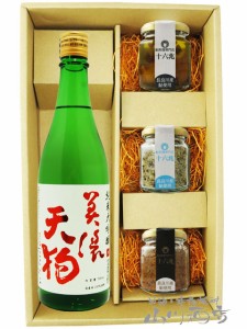  美濃天狗 純米大吟醸 720ml   ＋ 鮎のおつまみ3種セット 【 5989 】 【 日本酒・おつまみセット 】【 送料無料 】