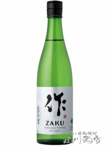  作 ( ざく )  玄乃智  ( げんのとも )  純米酒 750ml  / 三重県 清水清三郎商店【 6150 】 【 日本酒 】