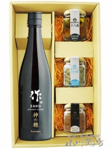  作 ( ざく ) 純米吟醸 神の穂 750ml   ＋ 鮎のおつまみ3種セット 【 6469 】 【 日本酒・おつまみセット 】【 送料無料 】