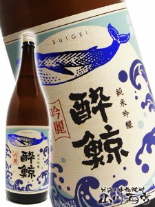  酔鯨 ( すいげい ) 純米吟醸 吟麗 1.8L  【 高知県 酔鯨酒造 】【 521 】 【 日本酒 】