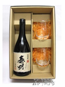  特蒸泰明 720ml ＆SAKEグラス 2個 箱入りセット 【 2236 】 【 麦焼酎 】【 贈り物に最適なセット 】【 送料無料 】