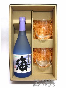  海 720ml ＆SAKEグラス 2個 箱入りセット【 2237 】 【 芋焼酎 】【 贈り物に最適なセット 】【 送料無料 】