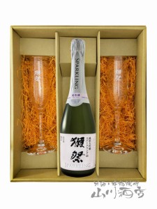 日本酒 酒器セット  獺祭 だっさい 純米大吟醸 スパークリング45 720ml +  獺祭 フルートグラス 2個セット 山口県 旭酒造株式会社  要冷