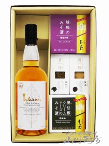  イチローズ モルト＆グレーン ウイスキー ホワイトラベル 700ml ＋ おつまみ 4種セット 【 5852 】 【 ウイスキー・おつまみセット 】【