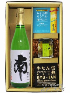  南 ( みなみ )  純米吟醸 720ml   ＋ おつまみ 3種セット 【 5921 】 【 日本酒・おつまみセット 】【 送料無料 】