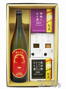  東洋美人 壱番纏（いちばんまとい） 純米大吟醸 720ml   ＋ おつまみ 4種セット 【 6060 】 【 日本酒・おつまみセット 】【 要冷蔵 】