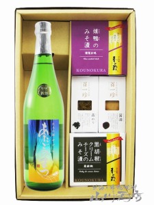  あたごのまつ 純米吟醸 ささら 720ml ＋ おつまみ 4種セット 【 6063 】 【 日本酒・おつまみセット 】【 要冷蔵 】【 送料無料 】