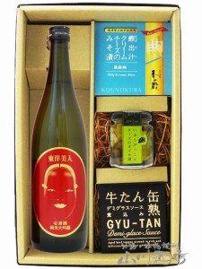  東洋美人 壱番纏（いちばんまとい） 純米大吟醸 720ml ＋ おつまみ 3種セット 【 6089 】 【 日本酒・おつまみセット 】【 送料無料 】