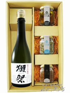  獺祭 純米大吟醸45 720ml ＋ 鮎のおつまみ3種セット 【 6330 】 【 日本酒・おつまみセット 】【 要冷蔵 】【 送料無料 】