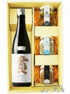  貴 ( たか ) 純米大吟醸 ドメーヌ貴 720ml   ＋ 鮎のおつまみ3種セット 【 6542 】 【 日本酒・おつまみセット 】【 送料無料 】