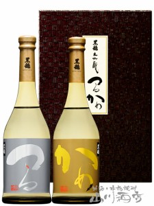  黒龍 大吟醸 つるかめ 720ml 2本入り / 福井県 黒龍酒造【 2937 】 【 日本酒 】【 祝の酒・化粧箱入り 】