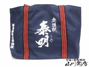  大分県の麦焼酎 泰明 ( たいめい )  トートバック 四合サイズ【 1734 】 /エプロン/ユニホーム/サロン/前かけ/染め/帆前掛け/酒屋/居酒