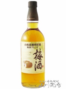  サントリー梅酒 樽仕上げ 〈山崎樽梅酒ブレンド〉 750ml  / サントリー 【5841】 【 梅酒 】