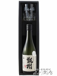  【芋焼酎】甑州（そしゅう） 720ml + メッセージ入りロックグラス１個セット 【 5832 】 【 送料無料 】