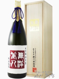  東洋美人 純米大吟醸 酒未来 専用桐箱入り 1.8L  / 山口県 澄川酒造【 6074 】 【 日本酒 】