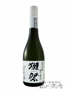   獺祭 ( だっさい )  純米大吟醸 磨き三割九分　720ml  / 山口県 旭酒造株式会社【 5305 】 【 日本酒 】