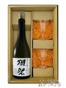 日本酒 酒器セット   獺祭 だっさい  純米大吟醸45 720ml +  獺祭 貴人  あてびと グラス 2個セット 山口県 旭酒造株式会社  送料無料  