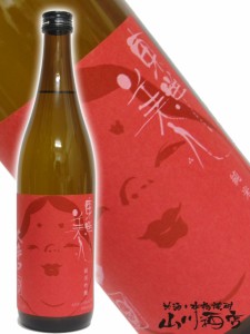  東洋美人 純米吟醸 大辛口 720ml  / 山口県 澄川酒造場【 1118 】 【 日本酒 】