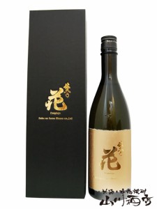  佐久乃花 大吟醸 goldラベル 720ml  / 長野県 佐久の花酒造【 4133 】 【 日本酒 】【 要冷蔵 】