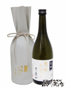  東洋美人 ( とうようびじん )  播州愛山 純米大吟醸 特吟 720ml  / 山口県 澄川酒造【 4203 】 【 日本酒 】