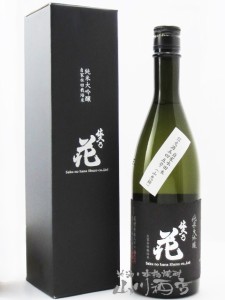  佐久乃花 純米大吟醸 blackラベル 720ml / 長野県 佐久の花酒造【4802】 【 日本酒 】【 要冷蔵 】