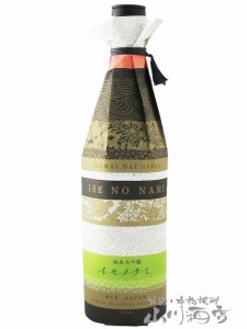  作 ( ざく ) 純米大吟醸 イセノナミ 750ml  / 三重県 清水清三郎商店【 5808 】 【 日本酒 】