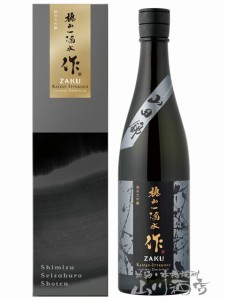  作  ( ざく )  純米大吟醸　槐山一滴水 ( かいざんいってきすい )  山田錦 750ml  / 三重県 清水清三郎商店【 6152 】 【 日本酒 】【 