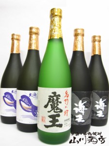  魔王720ml 限定セット ( 芋焼酎720ml 2種4本とのセット ) 【 1927 】 【 送料無料 】