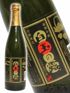  魔王の蔵元 白玉の露 25度 720ml 鹿児島県 白玉醸造【 992 】 【 芋焼酎 】