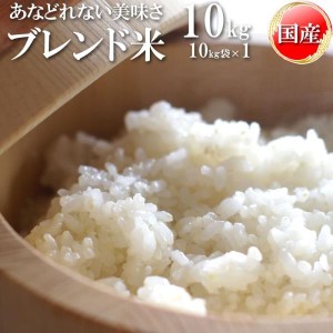 米 ブレンド 玄米10kg 白米 9kg 無洗米 9kg 山形県産 送料無料 徳用 お試し 業務用 訳あり ご家庭用 令和5年度 当日精米