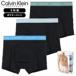カルバンクライン ボクサーパンツ 3枚組 CALVIN KLEIN 下着 メンズ ブランド 大きいサイズ おしゃれ 黒 プレゼント 001