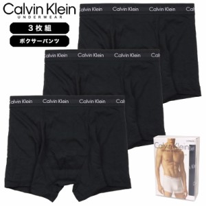 カルバンクライン ボクサーパンツ 3枚組 CALVIN KLEIN 下着 メンズ ブランド 大きいサイズ おしゃれ 黒 プレゼント 004