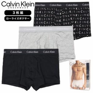 カルバンクライン ローライズボクサーパンツ 3枚組 CALVIN KLEIN 下着 メンズ ブランド 大きいサイズ おしゃれ 黒 プレゼント 005